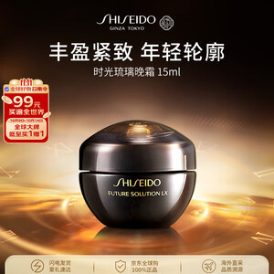 【资生堂时光琉璃晚霜15ml】资生堂时光琉璃晚霜15ml 晒后修复祛斑面霜护肤品女生日礼物双11【行情 报价 价格 评测】-京东
