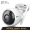 萤石EZVIZ C3WN1080P家用室外 摄像头监控套装 30米夜视 智能无线高清网络wifi远程拾音