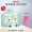 SKIN79 韩国元气面膜贴免洗女男补水保湿清洁学生含海藻糖化妆品护肤品 10片
