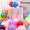 极度空间 气球生日装饰结婚订婚礼物派对婚房布置室内气球套装 50只+气筒