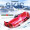 【加大号亲子款】博沃尼克 加厚滑雪板 成人儿童滑草板 滑雪车 雪爬犁滑沙板带刹车冰车 红色熊猫 大号