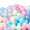 盈泰 海洋球玩具球加厚婴儿波波球彩色儿童室内彩色波波球池宝宝围栏海洋球5.5cm马卡龙色100个网兜装BW-Q001