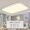 TCL照明 LED吸顶灯 酷雅72W 无极调光 办公室会议厅书房卧室灯饰灯饰灯具 方形 930*650mm 20-25平适用