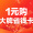 【请勿从此页面下单】大牌1元省钱卡 【购买后在务必返回活动页领取优惠券 领取后在我的-优惠券 查看】