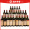 1945-2015木桐垂直套装甄选葡萄酒750ml*71瓶 限量收藏级【品客汇】