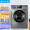 小天鹅（LittleSwan）滚筒洗衣机 全自动10公斤家用大容量变频电机 健康除菌除螨消毒洗筒自洁 【多彩触控 健康除螨】TG100V23WDY