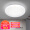 佛山照明（FSL） 吸顶灯led卧室灯具客厅灯饰书房阳台灯薄款简易圆形灯5700K白光25W全白