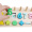 QZMTOY巧之木 婴幼儿童玩具 男女孩早教益智玩具 彩色数字形状对数板儿童礼物