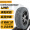 汽车轮胎 德国马牌轮胎 ContiCrossContact UHP 235/55R20 102W凯迪拉克SRXT5楼兰