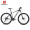 MARMOT山地自行车成人运动户外山地车变速男女单车越野赛车 黑橘蓝-下单备注净身高