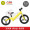 KinderKraft 德国平衡车儿童无脚踏单车KK滑步车自行车2岁小孩12寸 黄色