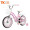 特酷婴童（TOOKKE）儿童自行车公主款单车4-6-8-13-18岁小孩山地车女宝宝脚踏车小学生童车 14寸香香公主粉色