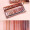 Urban Decay 衰败城市heat12色眼影盘UD12色裸妆大地色哑光珠光南瓜盘 Naked Heat南瓜色12色眼影盘