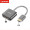 联想（Lenovo）HDMI转VGA线转换器 高清视频转接头线适配器 电脑电视投影仪显示器 旗舰款H201灰色（铝合金外壳 视频音频输出）