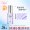 谜尚（MISSHA）斯黛尔轻滢亲肤隔离霜SPF30/PA++[2号紫色]30ml （bb霜妆前乳遮瑕防晒提亮肤色）