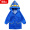 南极人 Nanjiren儿童雨衣男童女童卡通雨披中小学生小孩宝宝轻薄透气电动车防雨衣 蓝色汽车 标准码