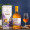 亨特梁（HunterLaing）苏格兰之旅系列 纯麦芽调和威士忌 洋酒单瓶礼盒装 国庆节礼物 高地之旅 46%vol 单瓶礼盒装