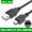 EHEH 纽曼15k 18A 18C 16A 16T 20A早教点读笔数据线充电器USB线 黑色1米 2条装
