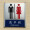 洗手间标识牌男女卫生间指示牌男女厕所门牌铝合金现货京沬 洗手间 210X200MM
