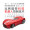 野蛮娃娃德国红点奖rc专业全比例遥控漂移男孩玩具车高速遥控汽车跑车模型 霍尔红 Type-C充电版