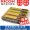 理光（RICOH） MPC2503原装墨粉盒C2011/C2003/C2004exSP 粉盒 碳粉 标准容量一套四色（红黄蓝黑）