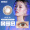 海昌 日抛美瞳 30片装 星眸系列 透气服帖 彩色隐形眼镜 琥珀棕 150度