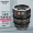 唯卓仕S23/33/56mm T1.5索尼口电影镜头大光圈适用于E卡口微单相机定焦专业视频镜头 S 23mm T1.5电影镜头