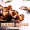 百草味 香菇脆54g/袋 果干零食脱水蔬菜干蔬果脆休闲食品山珍香菇干烘焙