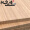 竹板材料竹木板竹胶合板楠竹雕刻家具集成竹板材竹制板材竹板面板 2000*600*5mm平压单层