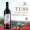山图（ShanTu）TU88干红葡萄酒750ml 红酒整箱装 原瓶红酒整箱礼盒送礼 6瓶整箱装
