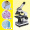 宝视德 bresser 88-55008 显微镜 专业 学生 生物电子科学实验养殖1600倍 标配