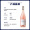拉菲（LAFITE）巴斯克系列（桃红+霞多丽干白）智利红酒葡萄酒 750ml双支装