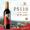 山图（ShanTu）PS118干红葡萄酒375ml波尔多橡木桶陈酿 法国原瓶进口红酒送礼 单瓶装