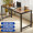 家逸 电脑桌台式桌子办公写字桌家用学习桌网红工业风笔记本桌子简约书桌 1.2米