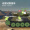 JJR/C遥控坦克玩具rc遥控车大型履带式遥控男孩儿童玩具车仿真坦克模型