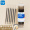 广博(GuangBo)中性笔芯替芯 0.5mm黑色子弹头笔芯 水笔签字笔替芯 50支/桶 办公用品文具ZX9T09FD-50