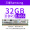 海力士/三星/镁光/SK DDR3 8G 16G 32G服务器X79工作站组装机内存条电脑ECC 三星 DDR3 32G(1866频率)