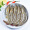 新鲜大虾白虾冷冻海鲜水产超大基围虾水煮海虾1400g包邮品 1400g 13-15cm