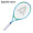 【得力旗下】安格耐特（Agnite）网球拍入门级 儿童青少年网拍 蓝色 F2502(已穿线)