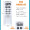 骏航 视力表挂图标准医用儿童家用墙贴视力测视表成人防撕近视测试图 新版E+指挥棒+遮眼板