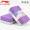 李宁（LI-NING）瑜伽砖 LBDM762高密度环保EVA双色版进阶款 【2块装】轻便耐磨防滑砖紫/灰