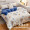 南极人四件套水晶绒珊瑚绒牛奶绒床上用品 1.5/1.8米床被套床单枕套