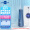 博皓（prooral）冲牙器/洗牙器/水牙线/洁牙器 便携立式设计 5025pro（原5002升级版）釉蓝