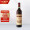 长城 特酿3解百纳干红葡萄酒 750ml 单瓶装