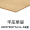 竹板材料竹木板竹胶合板楠竹雕刻家具集成竹板材竹制板材竹板面板. 2000*600*5mm平压单层