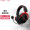 金士顿（Kingston）游戏耳机Cloud2飓风2电竞耳机头戴式电脑吃鸡耳机耳麦 飓风黑红CloudⅡ 虚拟7.1声道音效