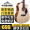 卡马（Kepma）吉他D1C A1C旗舰民谣吉他初学者男女电箱卡玛EDC EAC木吉他乐器 【升级款】EDC 原木色  赠教学+大礼包