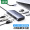 绿联Type-C扩展坞USB-C拓展坞分线器网线转接头通用iPad苹果15MacBook笔记本电脑华为HDMI雷电4转换器