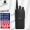 摩托罗拉（Motorola） 数字对讲机EVX-C31 大功率无线对讲手持式手台民用步话机 标配
