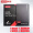 联想（LENOVO）Thinkpad 系列笔记本固态硬盘台式机 SSD SATA3 7MM 2.5英寸   1T  SATA3(需系统请留言) W541/E450/T500/T510